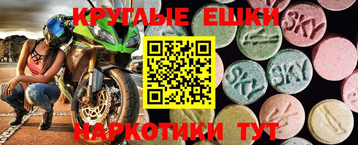Экстази бентли  Экстази louis Vuitton  Вход с VPN  hydra рабочий сайт  Джанкой 