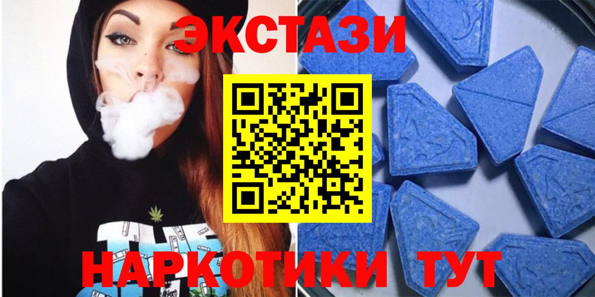 ЭКСТАЗИ VHQ Джанкой