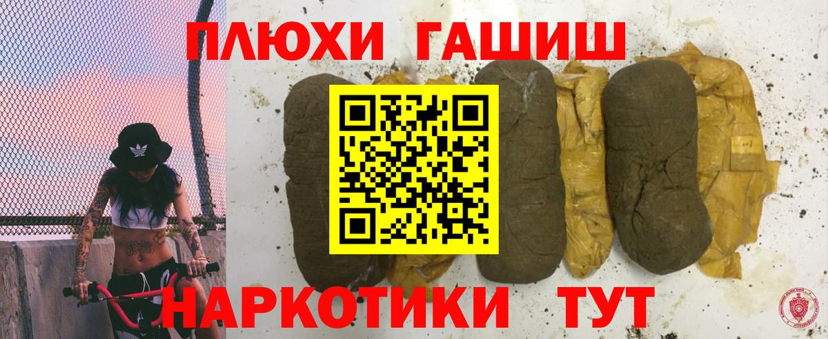 ГАШ Ice-O-Lator Джанкой