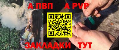метамфетамин Ливны
