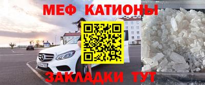 молекула духа Мариинск