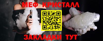 крисы Малгобек
