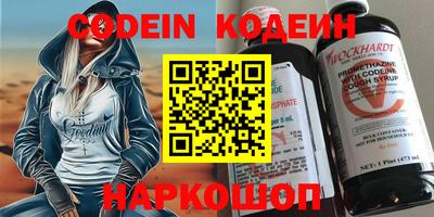 метамфетамин Ливны