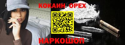 бутират Малоярославец