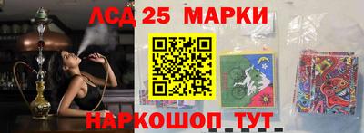 метамфетамин Ливны