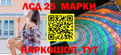 молекула духа Мариинск