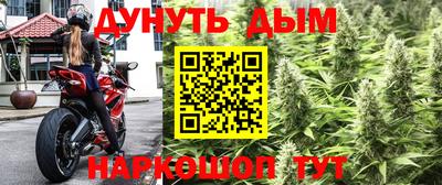 бутират Малоярославец