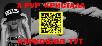 крисы Малгобек