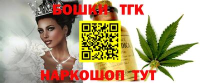 метамфетамин Ливны