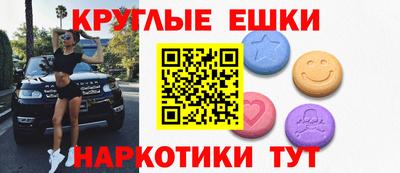 бутират Малоярославец