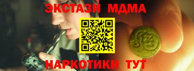 метамфетамин Ливны