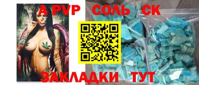 бутират Малоярославец