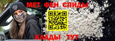 молекула духа Мариинск