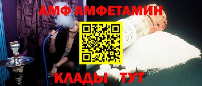 метамфетамин Ливны