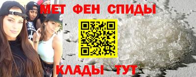 метамфетамин Ливны