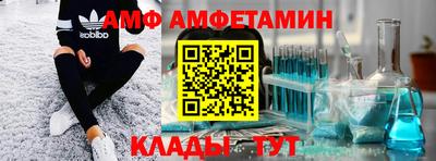 метамфетамин Ливны