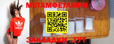 бутират Малоярославец