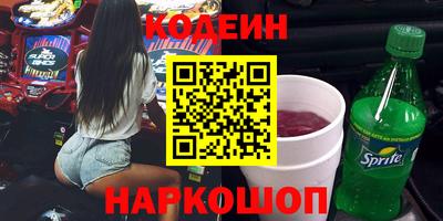 метамфетамин Ливны