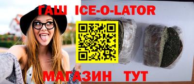 бутират Малоярославец