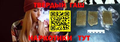 молекула духа Мариинск