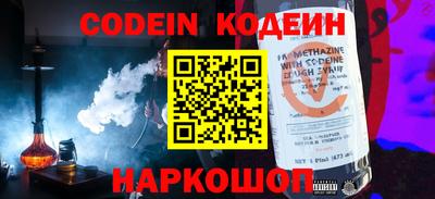 бутират Малоярославец