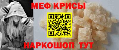 метамфетамин Ливны