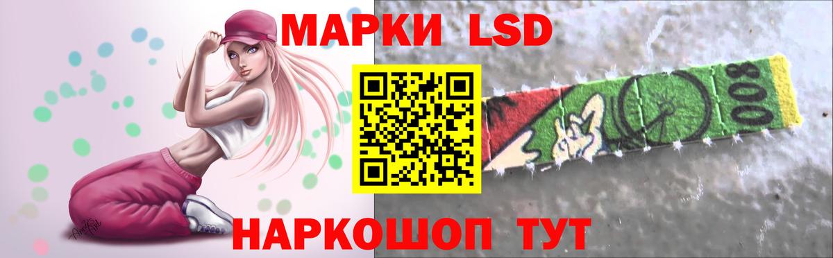 ЛСД экстази  Лсд 25 экстази кислота  Вход с VPN  Джанкой 