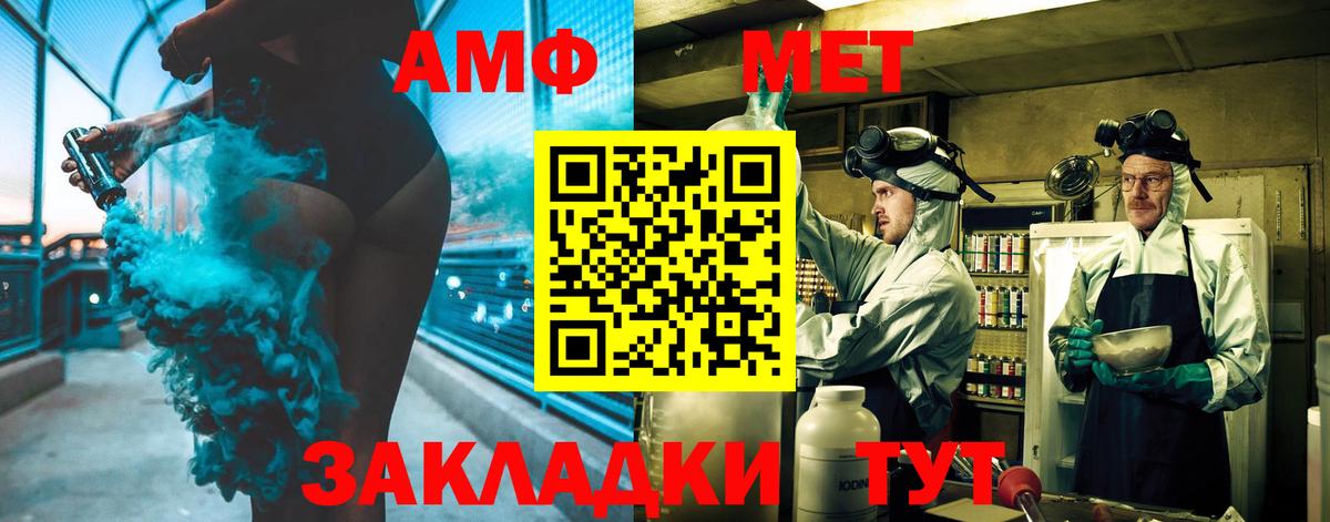 Джанкой  Метамфетамин кристалл  Вход с VPN 