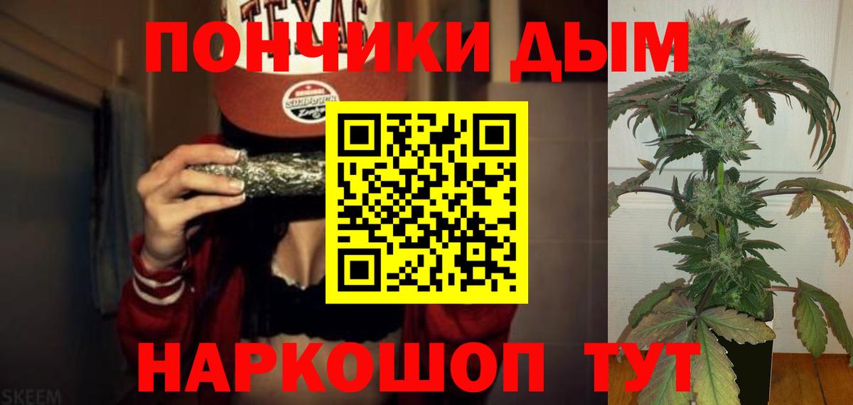 Конопля AK-47 Джанкой